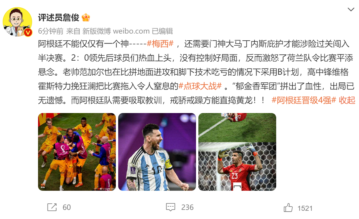 凯发娱乐天生赢家-阿根廷篮球队惊险获胜晋级四强
