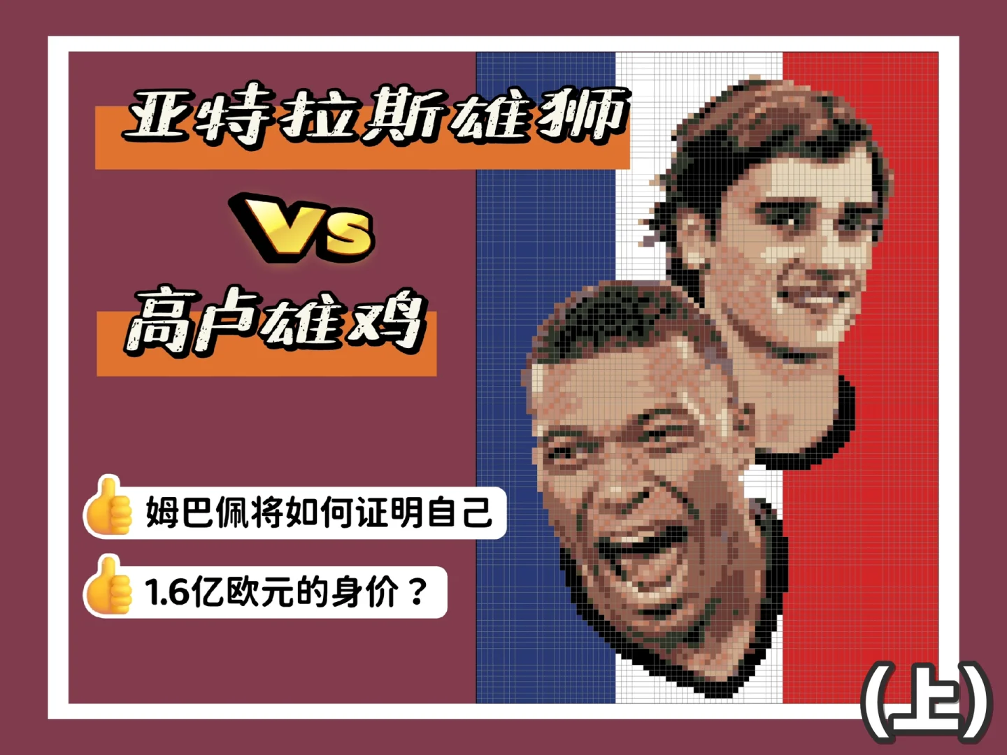 凯发k8官网-非洲球队联合备战，共谋夺冠大计的简单介绍