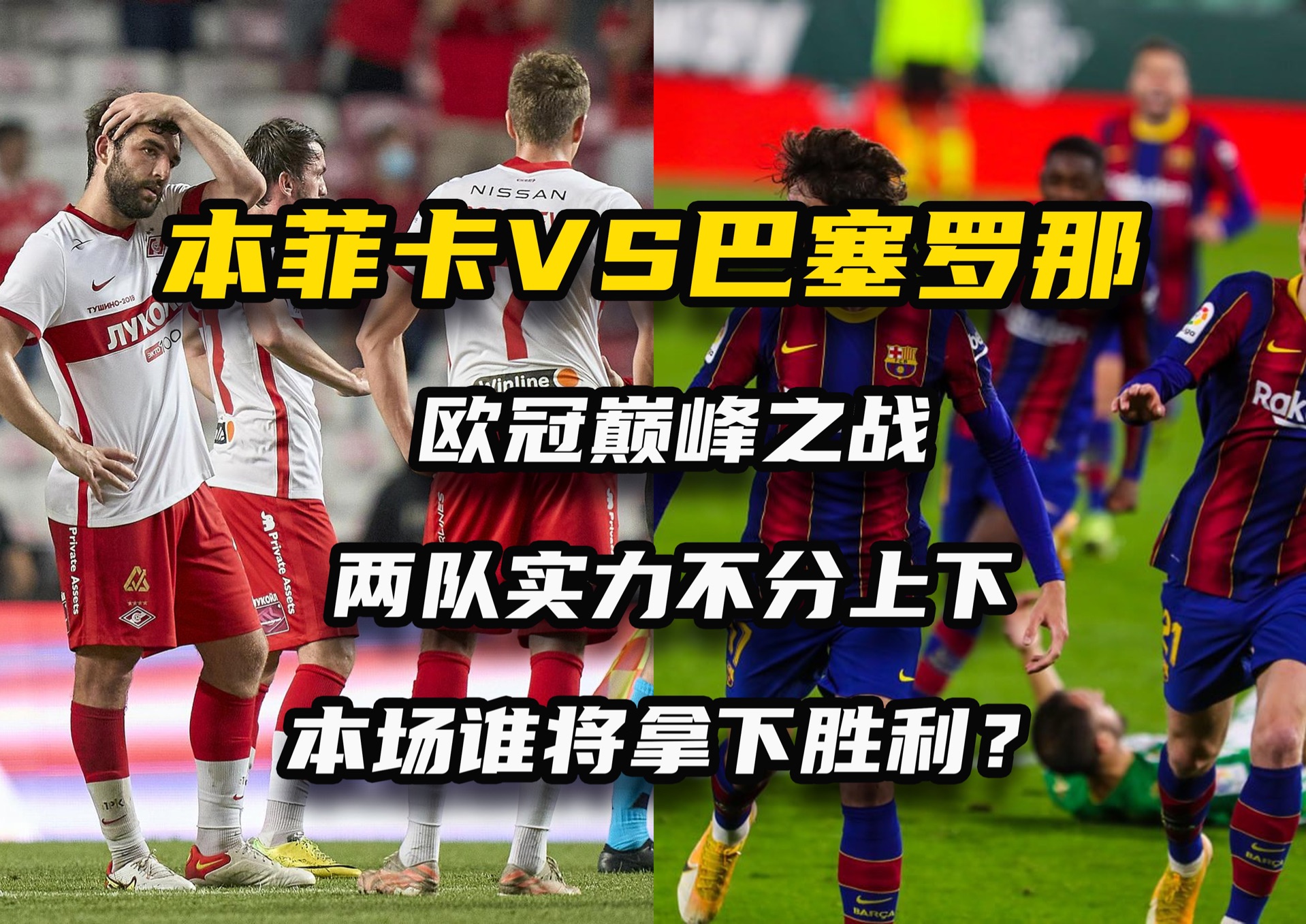 斯洛伐克后卫接连两场斩获入球，战绩斐然的简单介绍