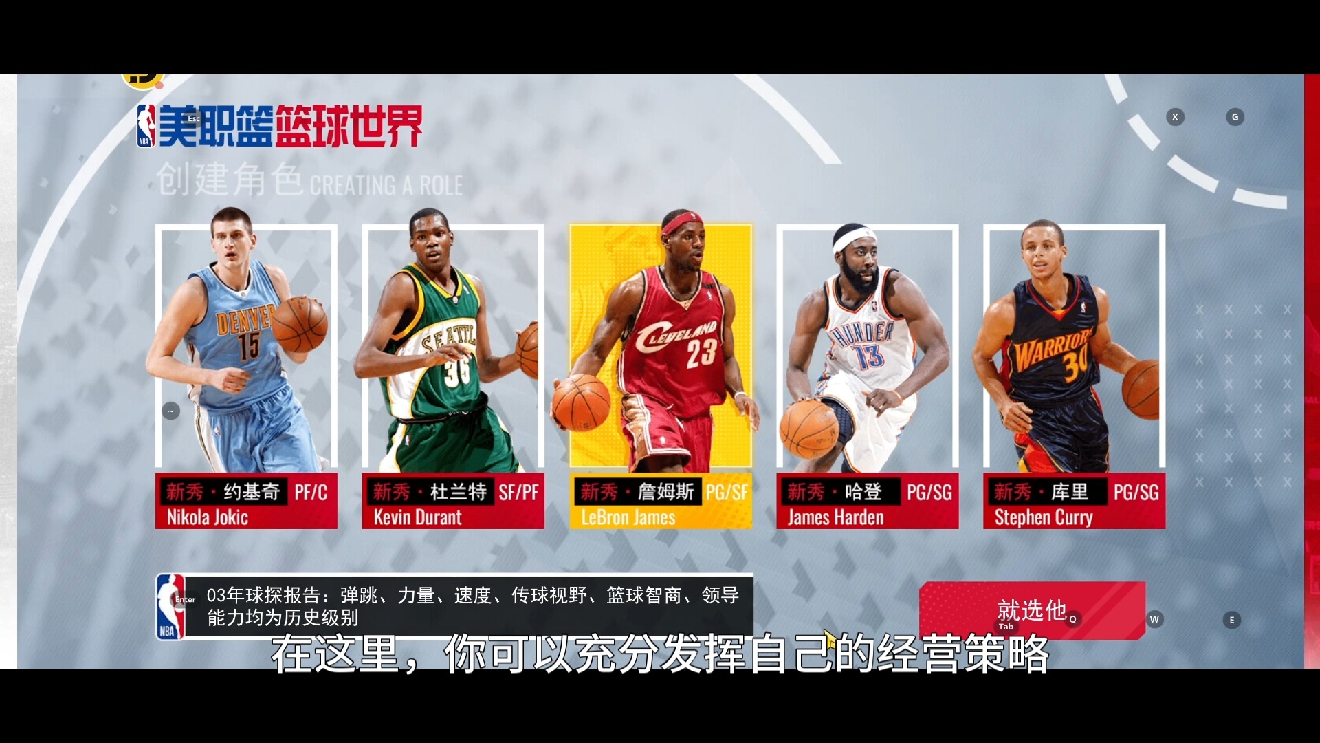 凯发娱乐官网-揭秘内幕：国际篮球幕后故事的简单介绍