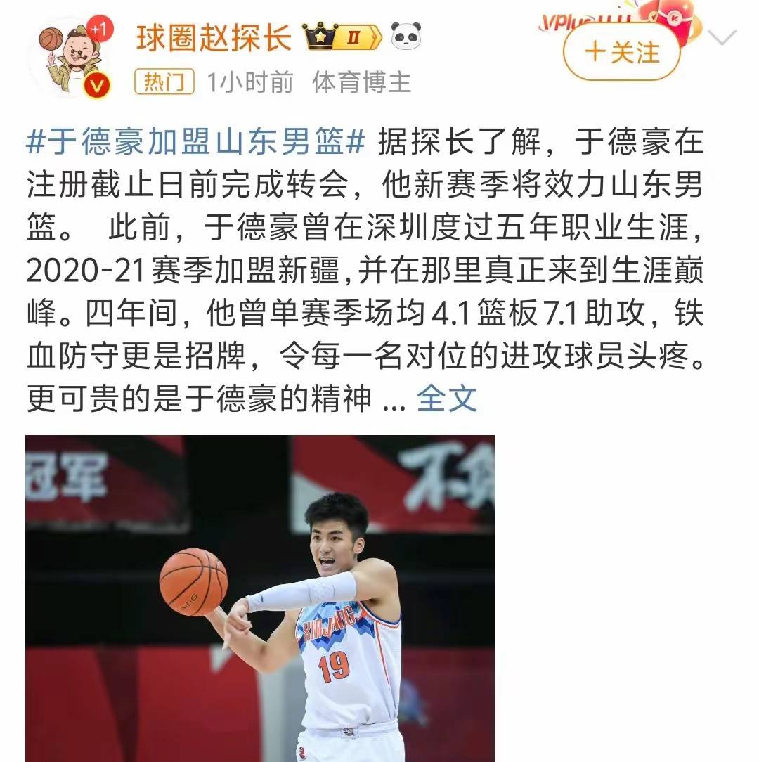 凯发娱乐官网-甘肃男篮主场负于山东队，遭遇困境