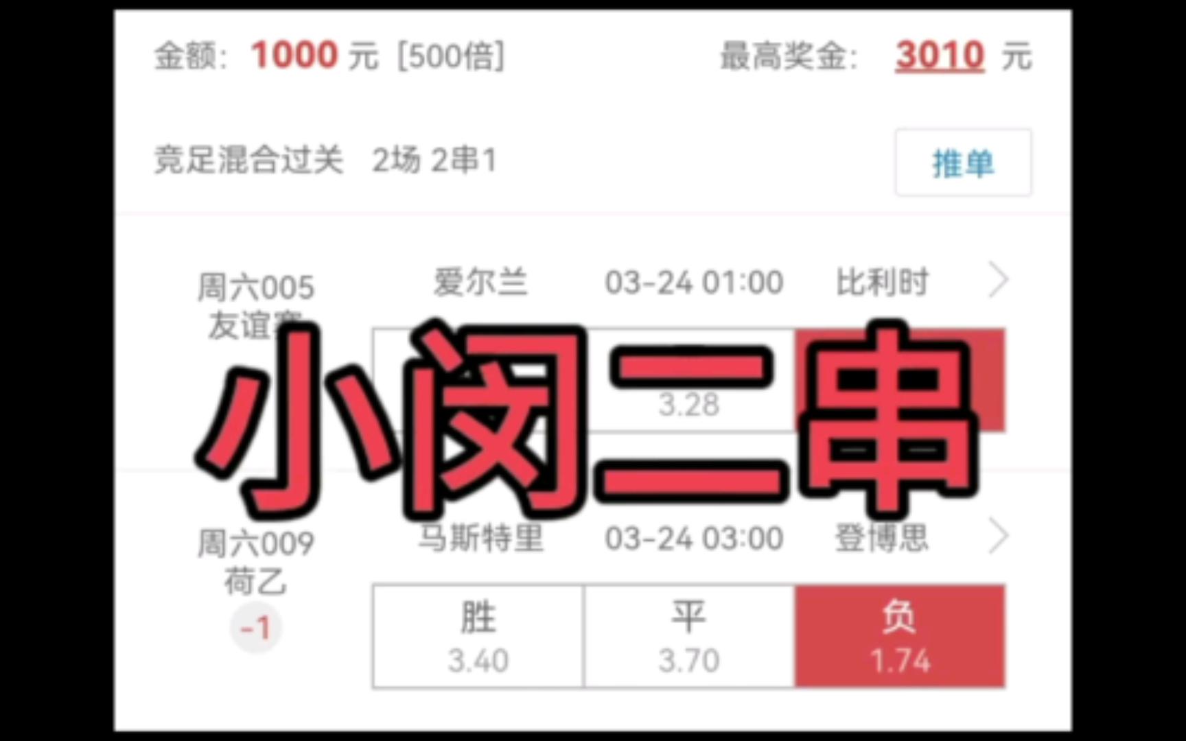 凯发k8娱乐-比利时在对阵爱尔兰比赛中以-获胜的简单介绍