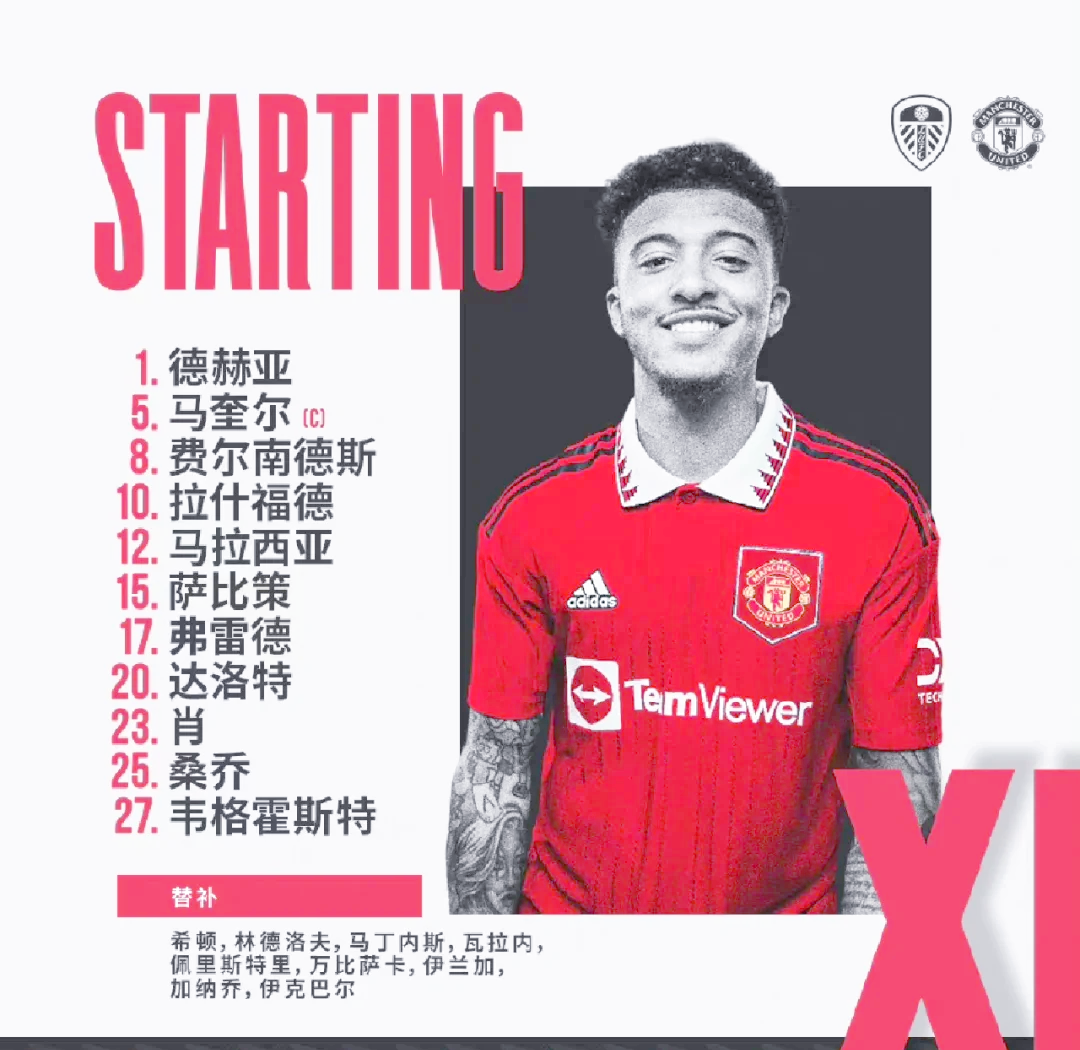 凯发娱乐体育-曼联门将德赫亚神扑，帮助红魔保持不败的简单介绍
