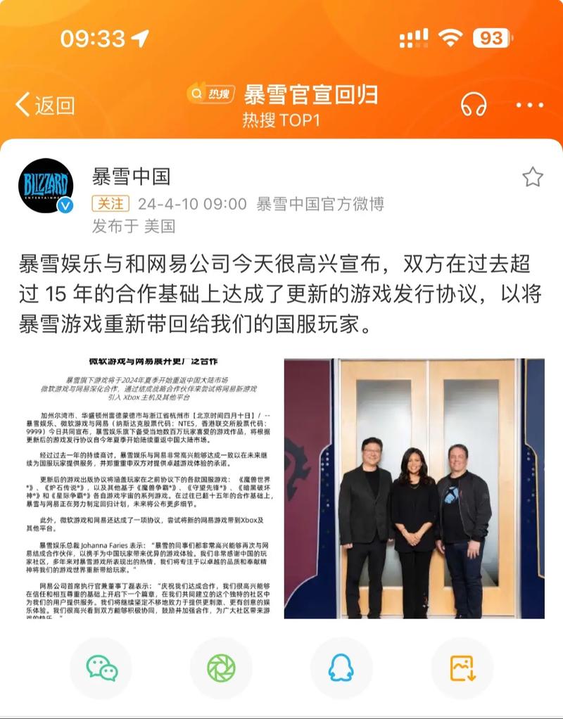 关于精粹盛宴：世界级球队大战连连的信息